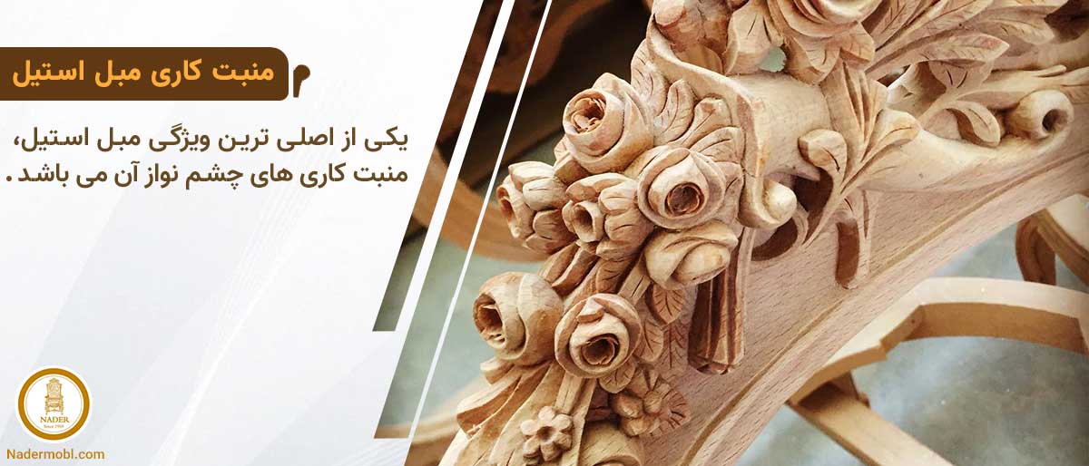 راهنمای خرید مبل استیل منبت کاری مبل استیل
